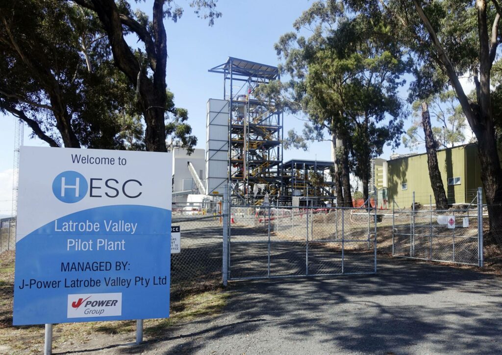 Latrobe Valley Pilot Plant